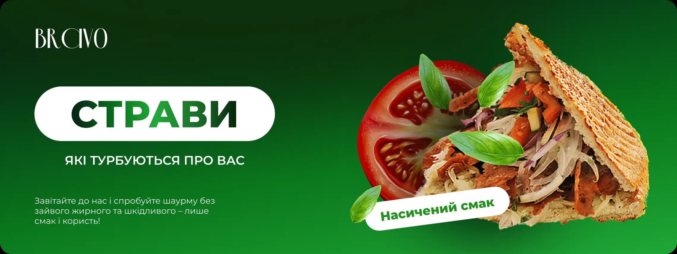 menu banner