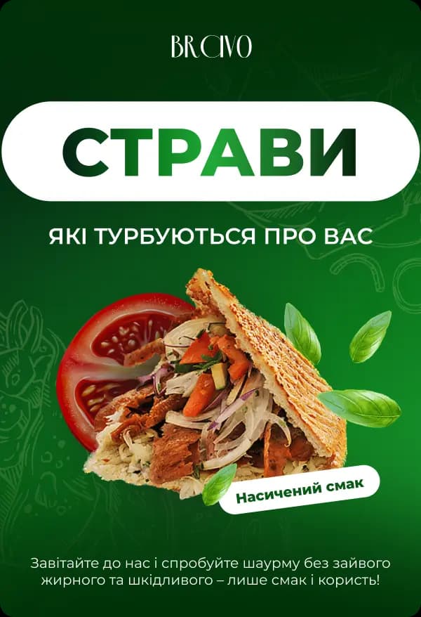 menu banner