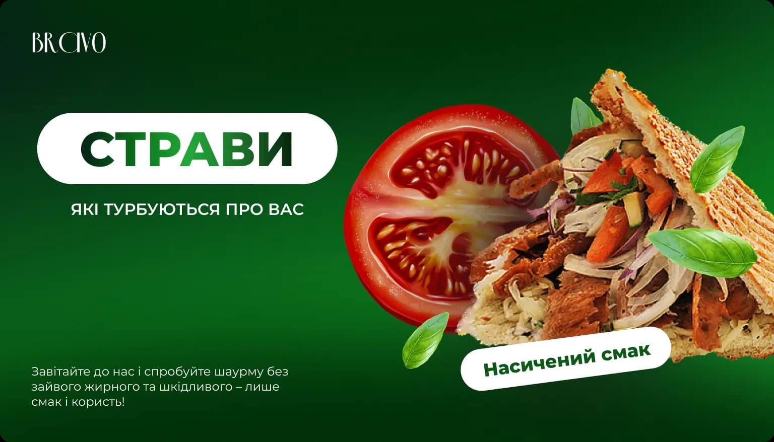 menu banner
